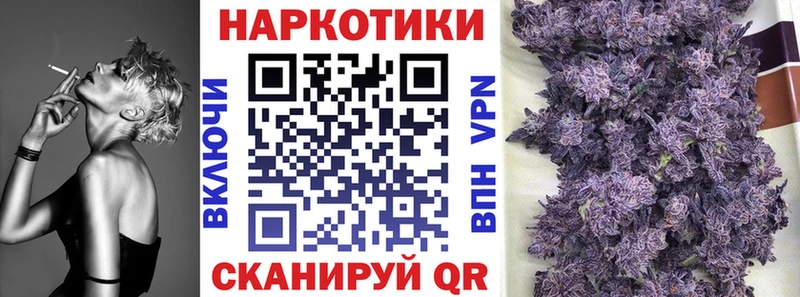 Продажа наркотиков Новомичуринск APVP  Кокаин  Амфетамин  МАРИХУАНА  МЕФ 