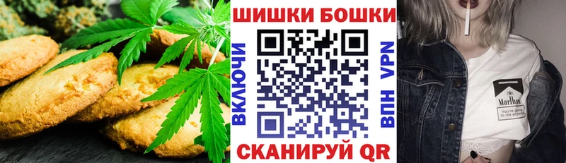 Cannafood марихуана  Новомичуринск 