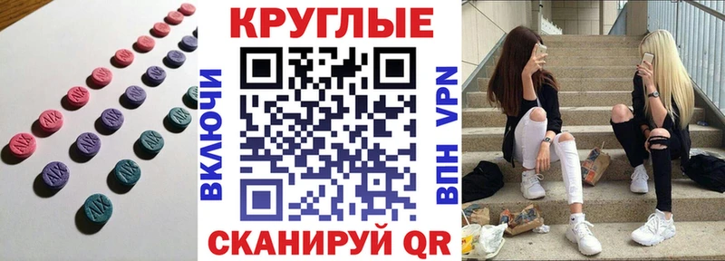 закладки  Новомичуринск  мориарти Telegram  Экстази XTC 
