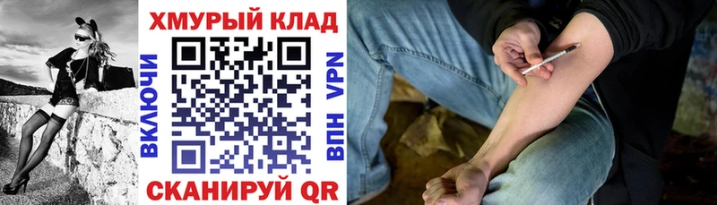 ГЕРОИН афганец Новомичуринск