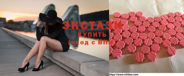 гидра Нея