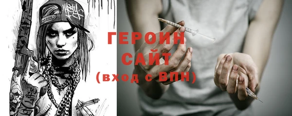 прущий лед Новокубанск