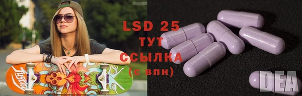 соль курить ск Ахтубинск