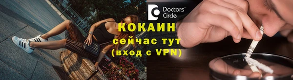 прущий лед Новокубанск