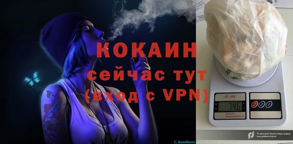 соль курить ск Ахтубинск