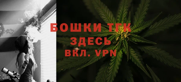 наркотики Нефтекумск