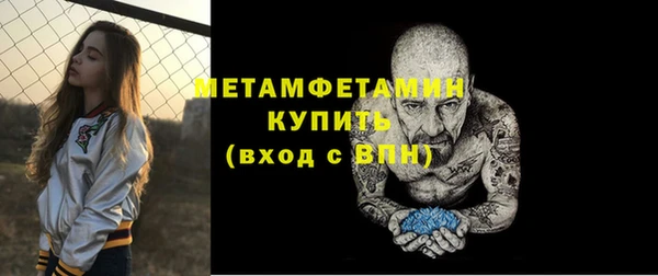 прущий лед Новокубанск