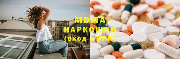 крисы Аша