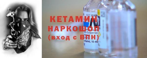 гидра Нея