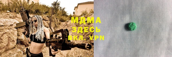 mdpv Новодвинск