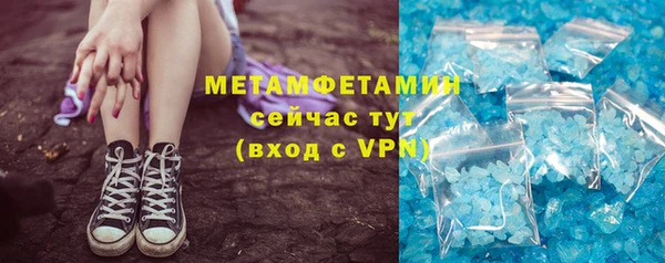 наркотики Нефтекумск