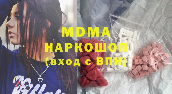 прущий лед Новокубанск