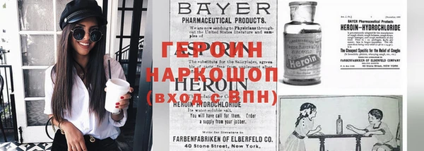 гидра Нея