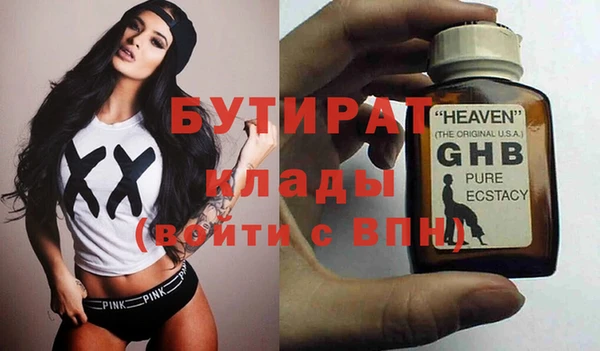 наркотики Нефтегорск