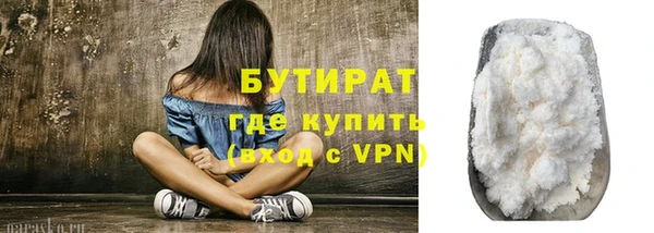 наркотики Нефтегорск