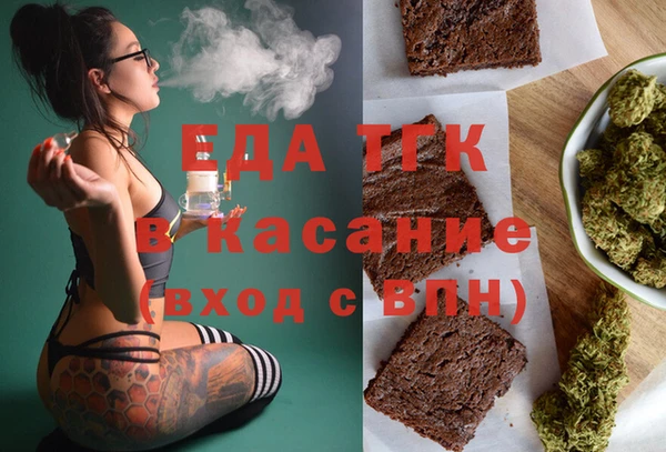 прущий лед Новокубанск
