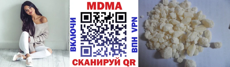МДМА crystal Новомичуринск