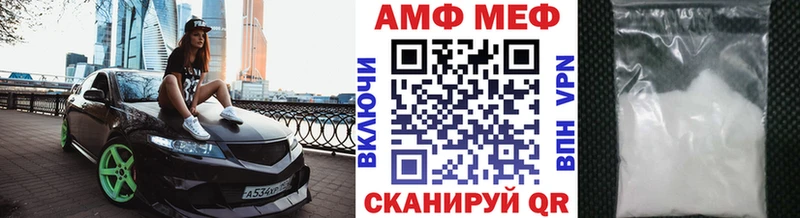 МЕТАМФЕТАМИН Декстрометамфетамин 99.9%  Новомичуринск 