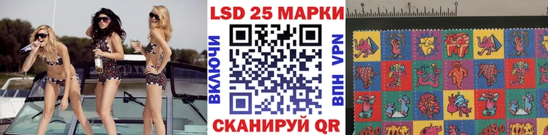 Марки 25I-NBOMe 1500мкг  что такое наркотик  Новомичуринск 