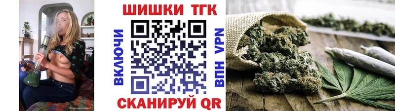 Каннабис Amnesia где можно купить Новомичуринск